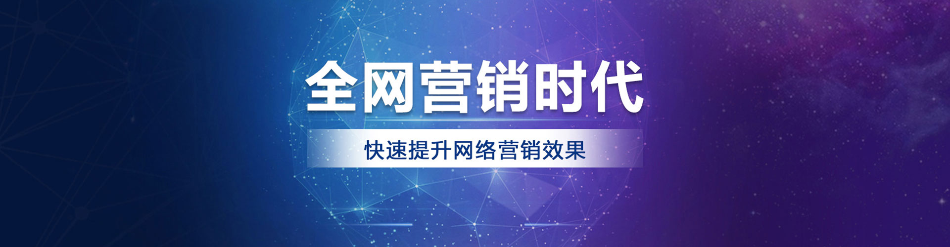 江都sem竞价员