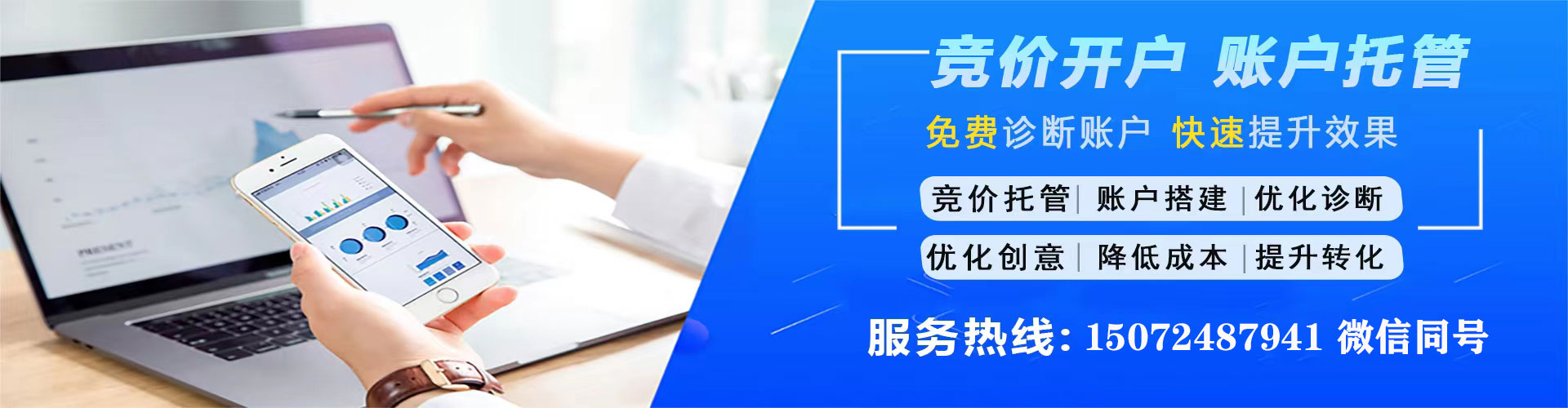 江都信息流优化
